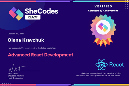 SheCodes React add-on